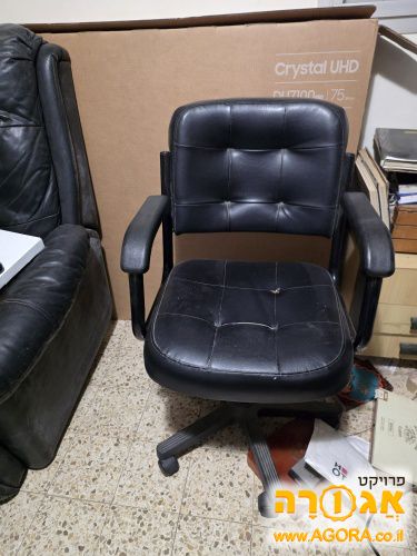 כיסא משרד
