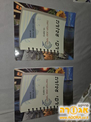 ספרי לימוד