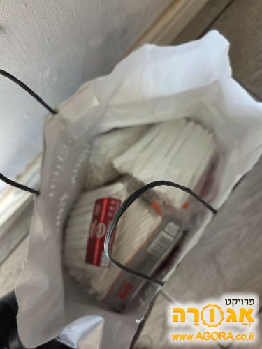 סכינים חד פעמיים