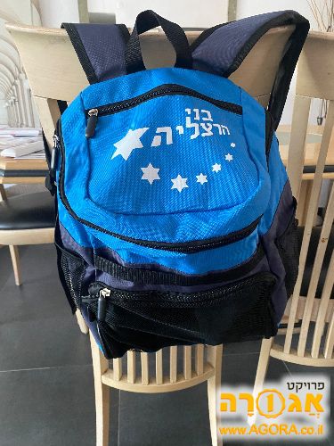 תרמיל גב