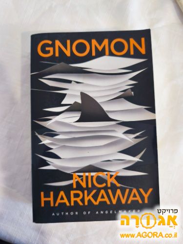 הספר Gnmon