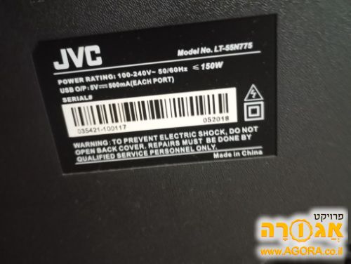 טלוויזיה 55 אינצ' JVC