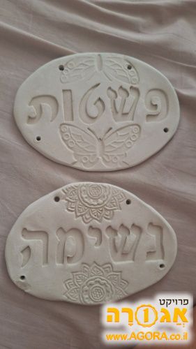 קרמיקה