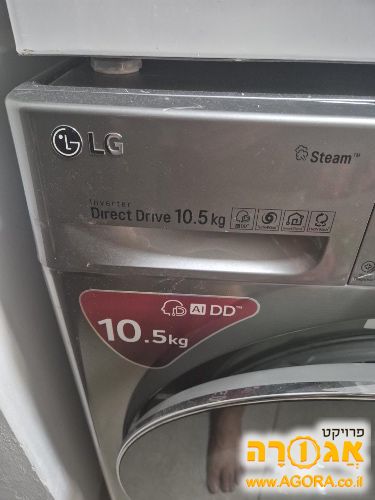 מכונת כביסה lg 10.5 קג