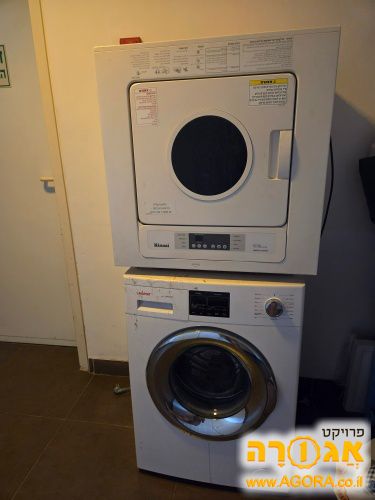 מכןנת כביסה ומייבש