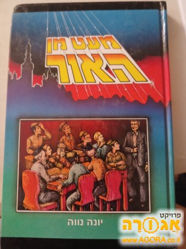 ספר