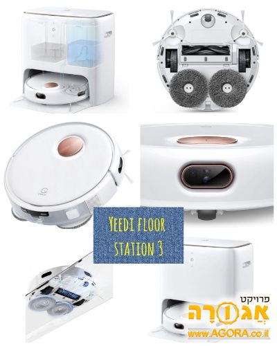 שואב שוטף