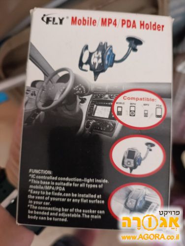 זרוע להחזקת טלפון לרכב. לא ידוע מצבה