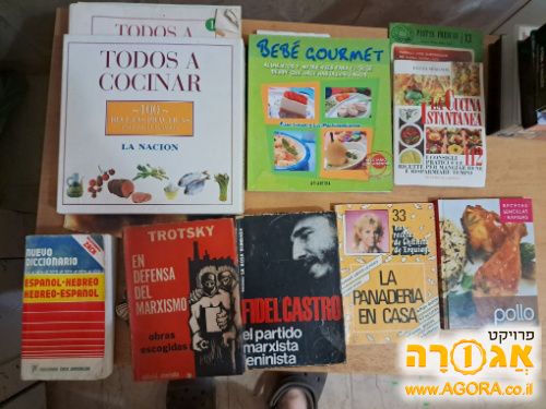 Libros de cocina en español