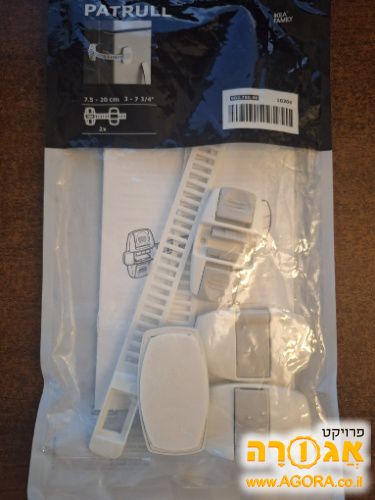 מנעול למקרר של איקאה