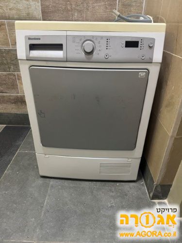 מייבש כביסה