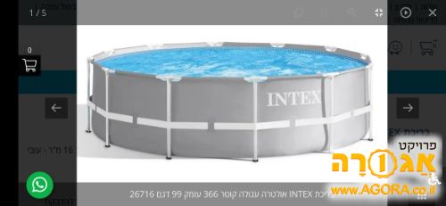 בריכת אינטקס 366