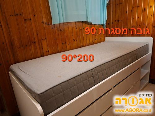 מיטת נוער