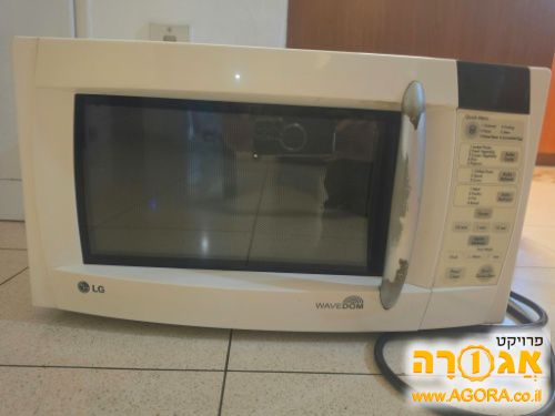 מיקרוגל