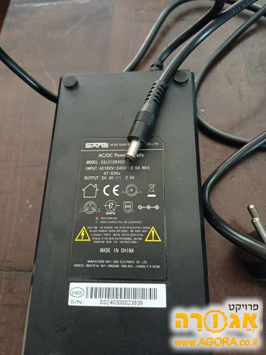 מטען לקורקינט