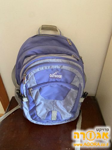 ילקוט בית ספר סגול