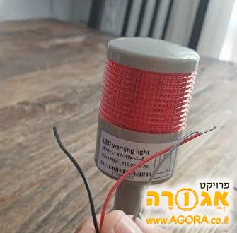 תאורת אזהרה תעשייתית 180 מעלות לסיבוב