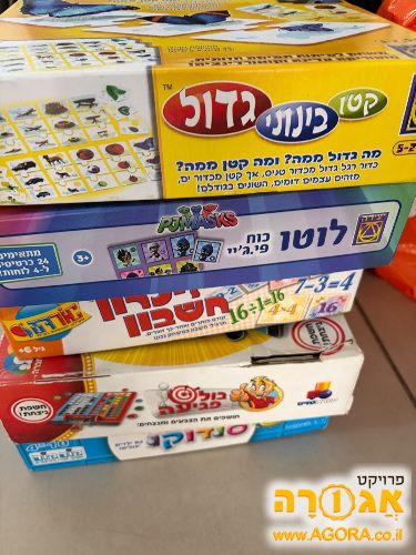 משחקי ילדים