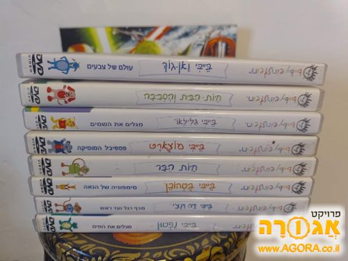סרטי DVD לתינוקות בייבי איינשטיין