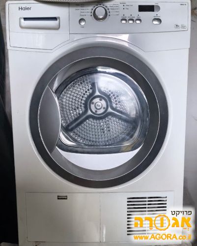 מייבש כביסה
