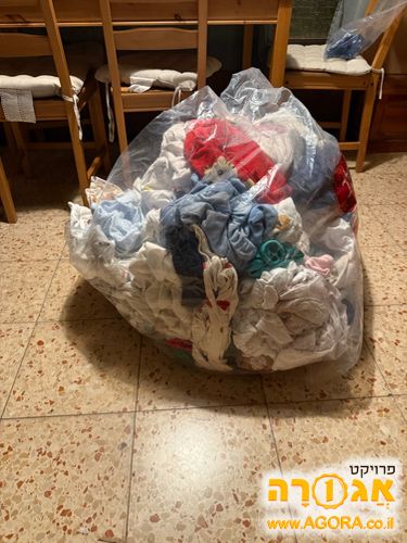 בגדי תינוקות