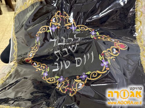 כיסוי חלות
