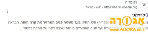 שלישיית מרות קטנו