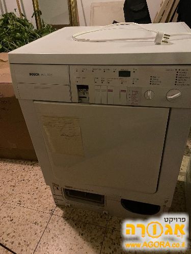 מייבש כביסה