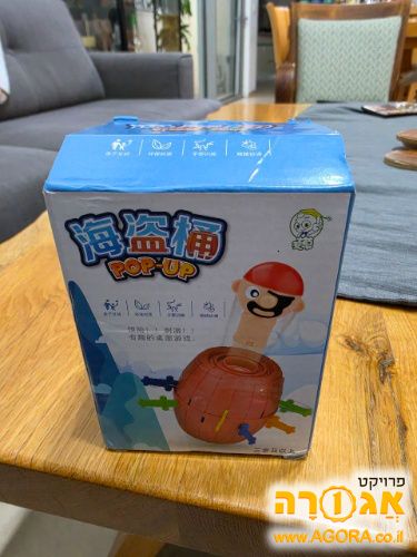 משחק ילדים