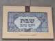 בס"ד זכוכית { קרש } ל חלות