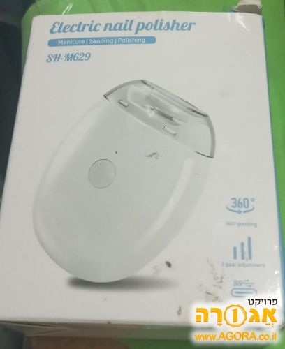 מכשיר פצירה לציפורניים