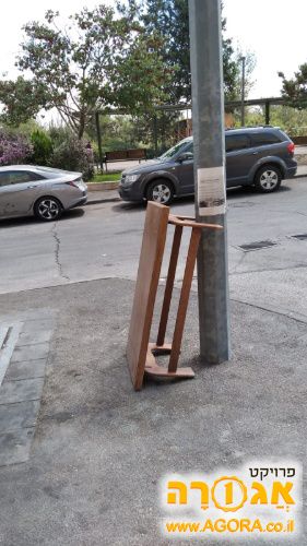 שולחן קפה