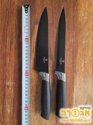 סט 2 סכיני מטבח