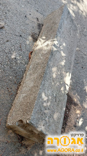 אבני שפה