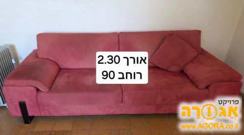 ספה