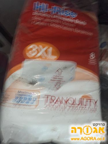 טיטולים למבוגרים