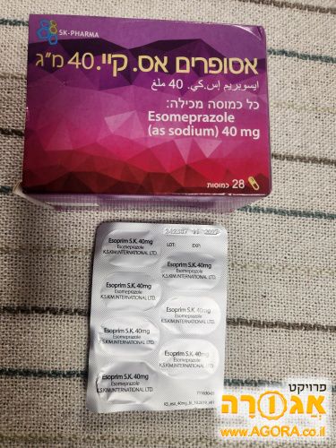 אזופרים 40
