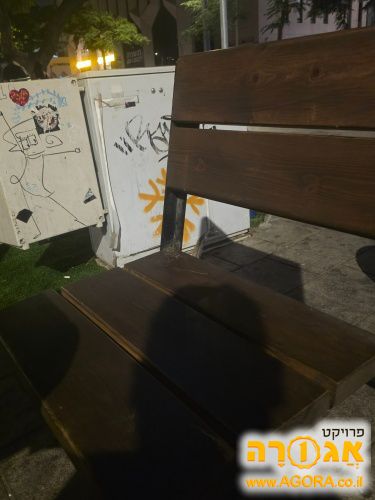 כיסא
