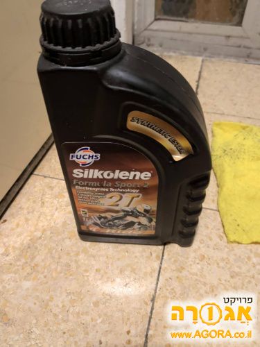 שמן מנועים לאופנוע FUCHS Silkolene 2T