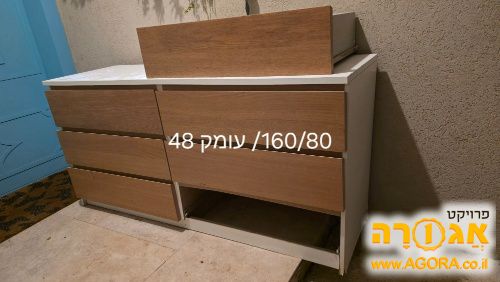 שידה