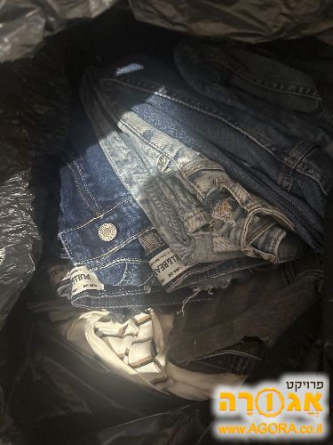 בגדים