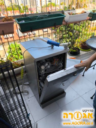 מדיח כלים 45 של חברת בוש