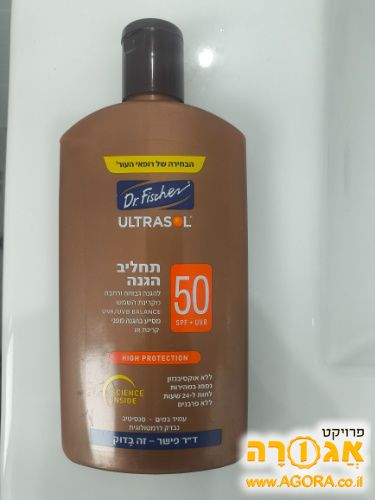 קרם הגנה