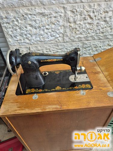מכונת תפירה וינטג