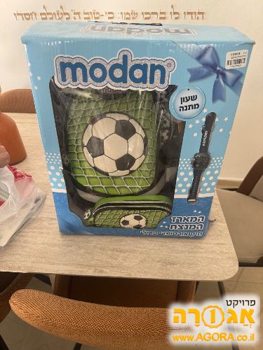 ילקוט חדש פלוס בקבוק קופסת אוכל קלמר ושע