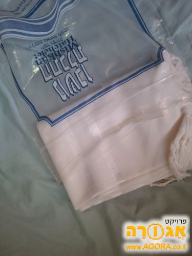 טלית חדשה