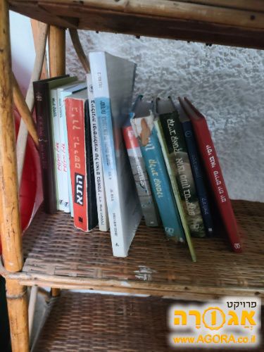 ספרים רבותי ספרים