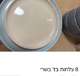 צלחות