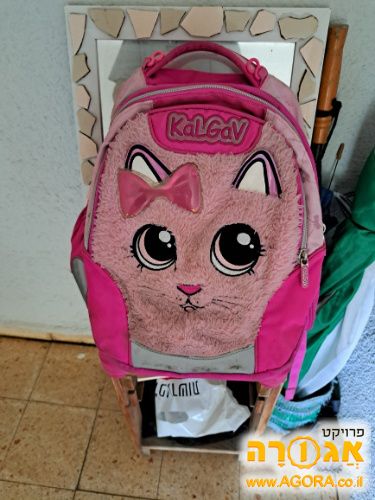 .תיק בית ספר א