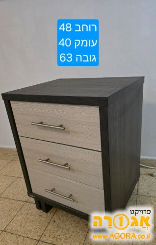 שידה